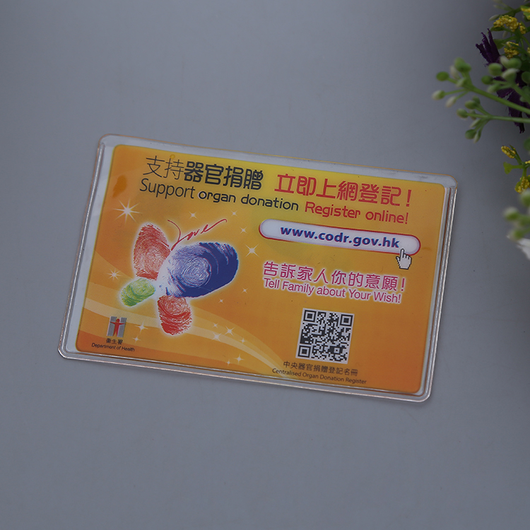 An Order for PVC Card Sleeves Confirmed